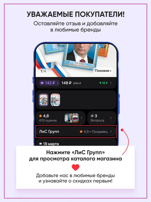 ЛиС Групп Лента Выпускник шелк, набор 5 шт, 10 шт, фото 2