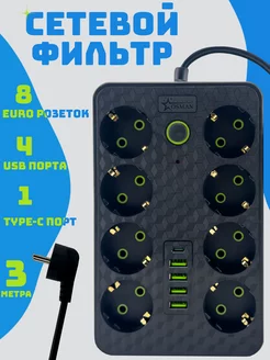 Удлинитель сетевой с USB и Type-C Markeliss 207549829 купить за 612 ₽ в интернет-магазине Wildberries