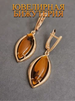 Серьги с янтарем ZLATTO 207550244 купить за 499 ₽ в интернет-магазине Wildberries