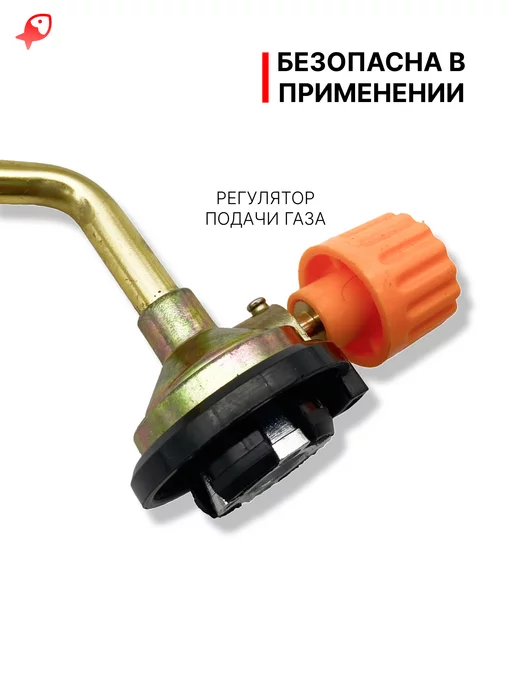 ЛОВИ РЫБУ Газовая горелка для баллончика пайка меди, розовый, фото 2