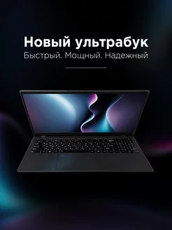 Ноутбук N5095 IPS 15,6" FHD 16/512gb Air Ultra 207561866 купить за 29 464 ₽ в интернет-магазине Wildberries