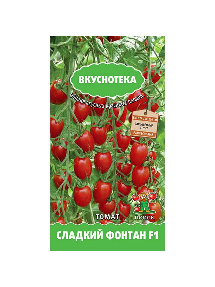 Томаты сладкий фонтан описание сорта. Томат сладкий фонтан f1. Помидоры вкуснотека. Черри вкуснотека. Томат Сириус.