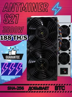 ANTMINER S21 188TH s Bitmain 207565855 купить за 438 298 ₽ в интернет-магазине Wildberries