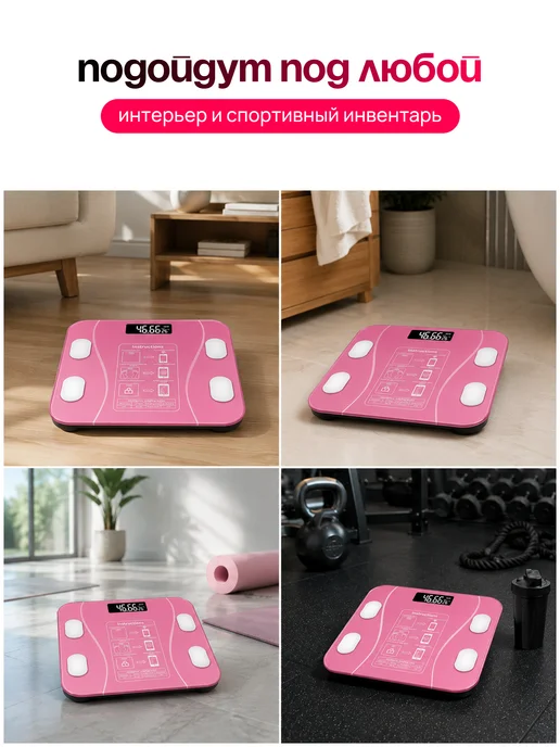 TANFORT Весы напольные электронные умные с Bluetooth, вариант, фото 8