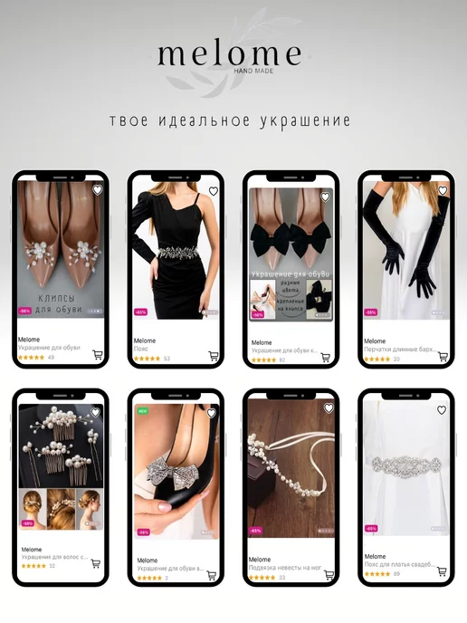Melome Украшение для обуви бант, черный, фото 7