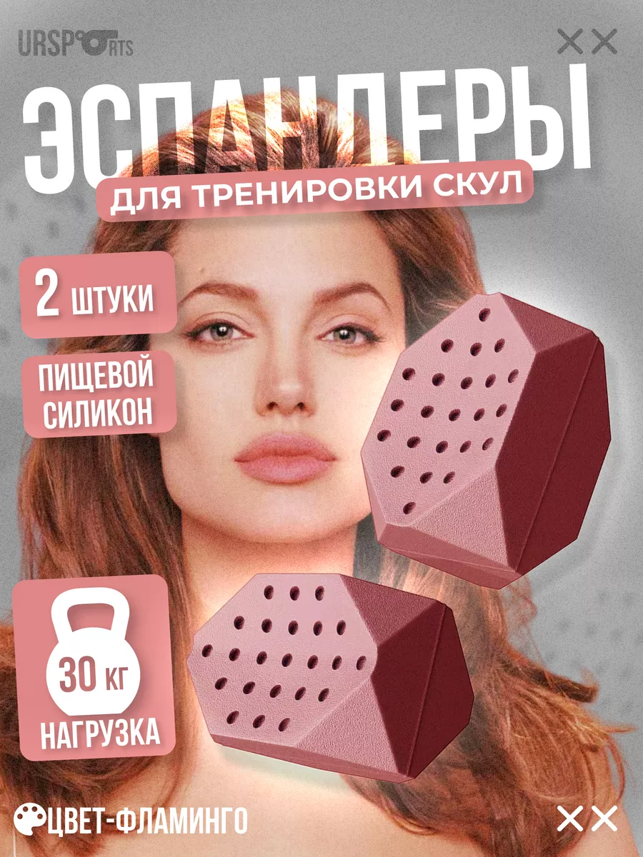 Эспандер, тренажер для...