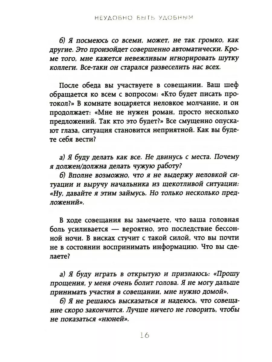 «Я ему теперь никто?»: что делать, если близкий друг начал вас игнорировать | PSYCHOLOGIES