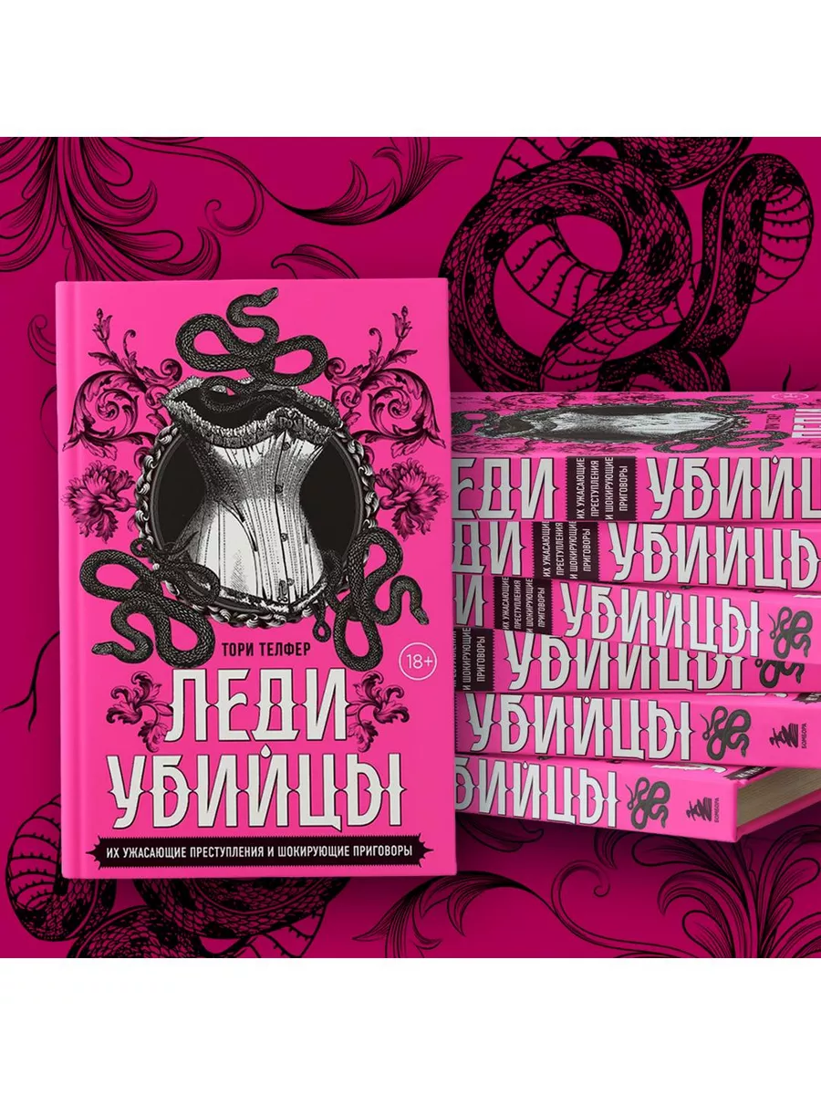Их ужасающие преступления и приговоры 