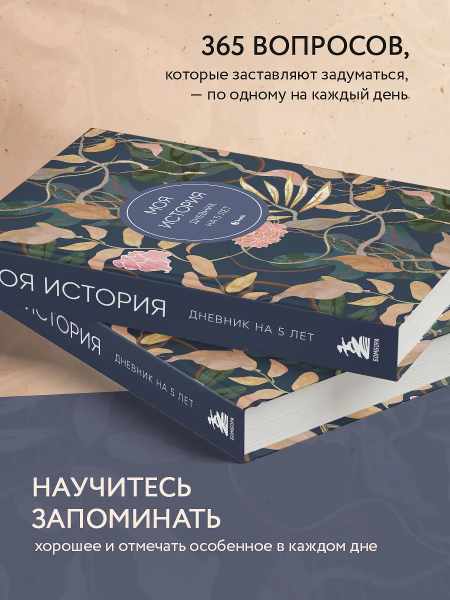 Каталог книг издательства БОМБОРА