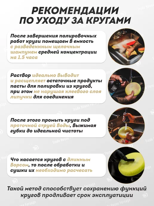 FORSAGE Полировочный круг войлочный 125х6 мм, вариант, фото 4