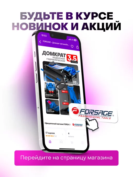 FORSAGE Полировочный круг войлочный 125х6 мм, вариант, фото 7