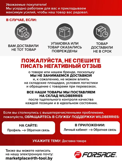 FORSAGE Полировочный круг войлочный 125х6 мм, вариант, фото 8