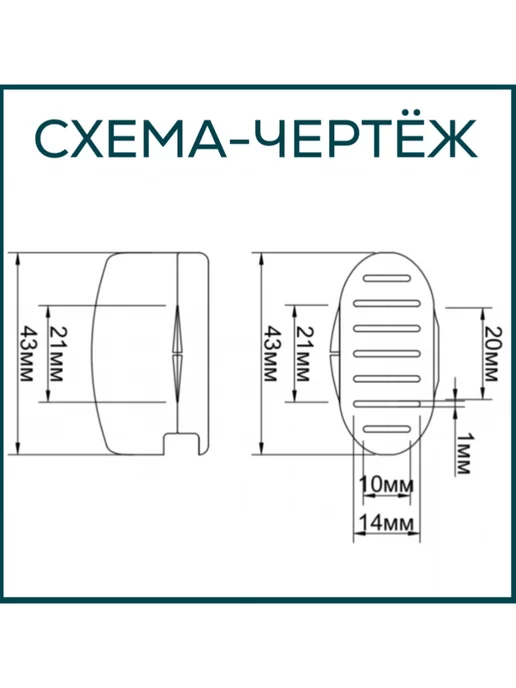 FormeTu-SmPlast Футляр для зубной щётки, 2 штуки бирюзовый, голубой, фото 3