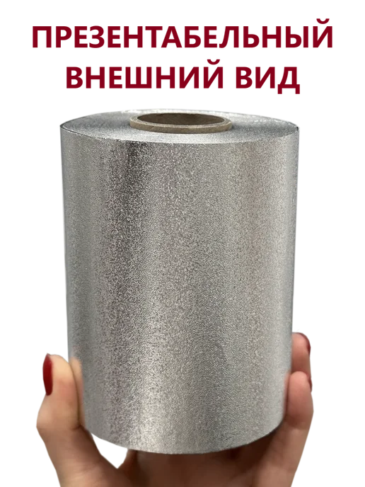 TORY ROUGE Фольга парикмахерская тисненая 14 мкм 100 м, 3 рулона 300 м, 100 м, 300 м, фото 4