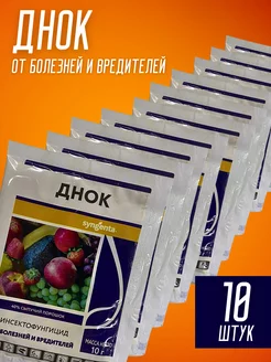 ДНОК препарат от вредителей и грибковых заболеваний 10шт ЭкоДАЧА 207580682 купить за 239 ₽ в интернет-магазине Wildberries