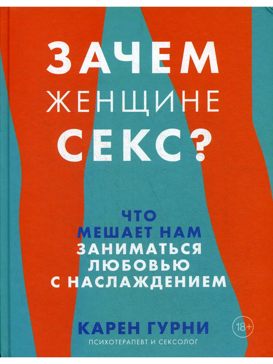 Лысков Сергей Геннадьевич. Пикантные Стихи для женщин, девушек и дам