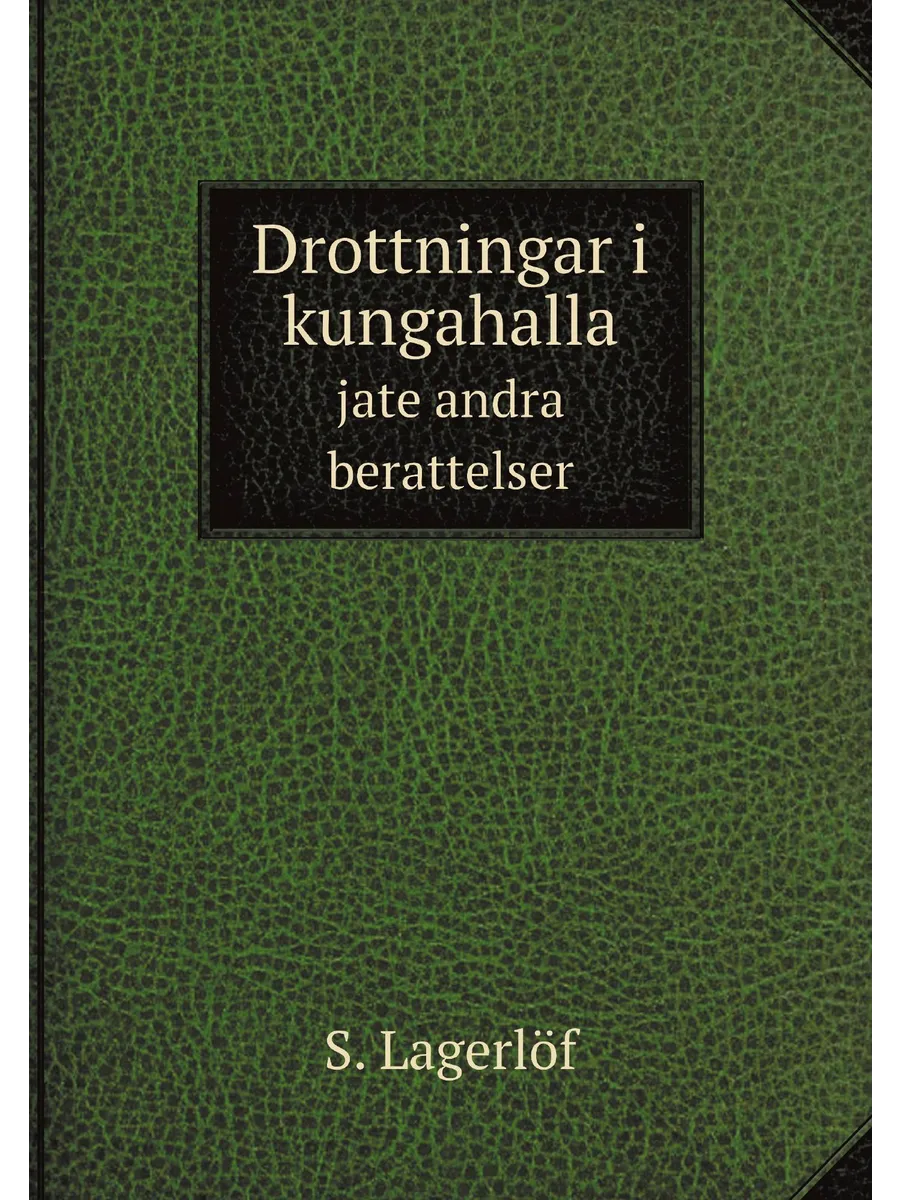 Drottningar i kungahalla. jate andra berattelser
