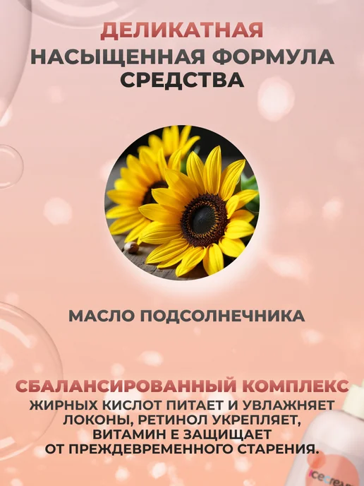 Inebrya Кондиционер несмываемый для сухих волос увлажняющий, 300 мл, 300 мл, фото 3