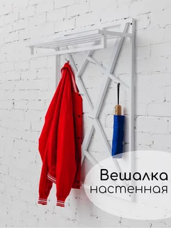 Вешалка настенная лофт для прихожей, фото 1