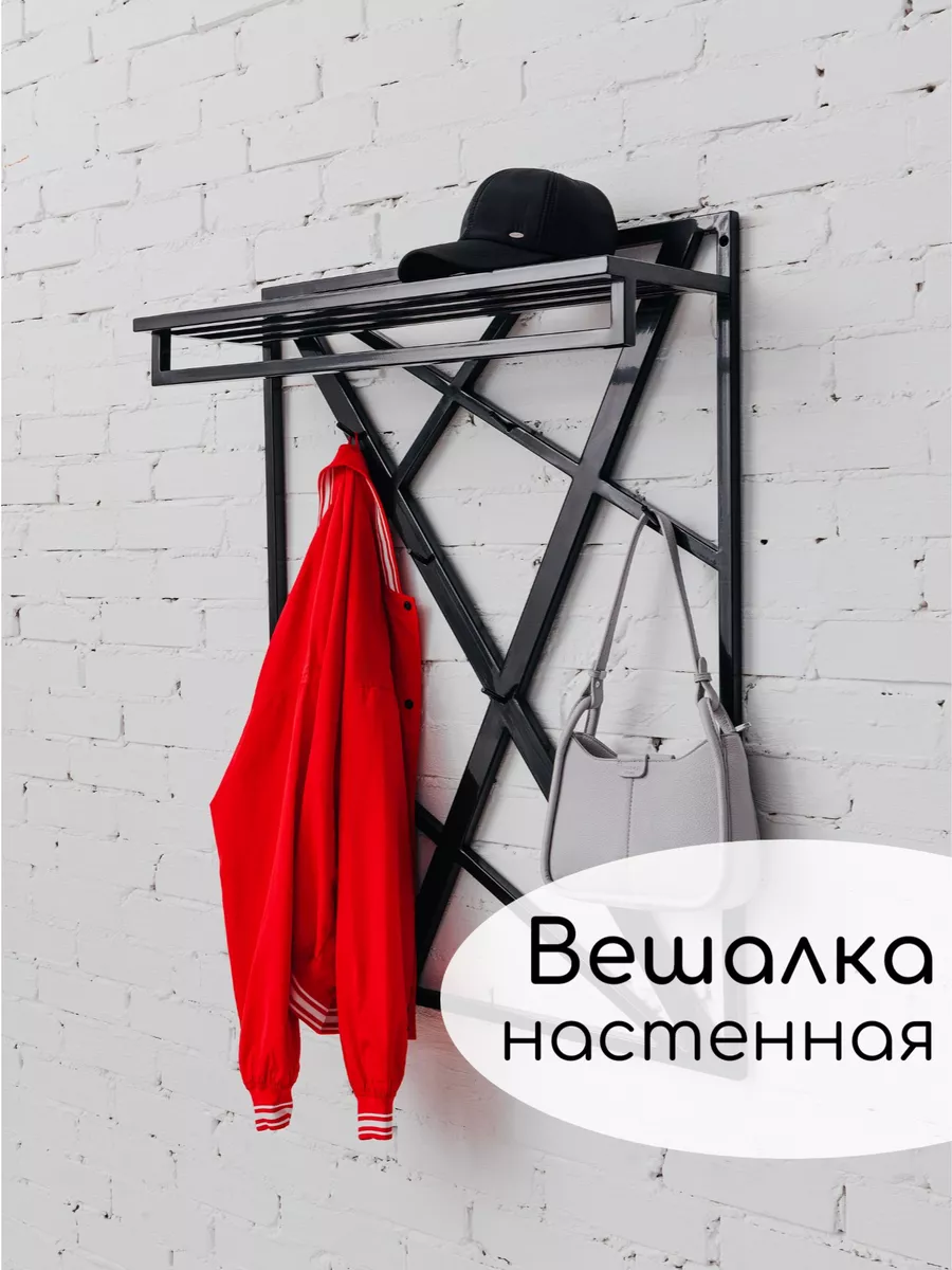 Вешалка настенная лофт для прихожей, фото 1