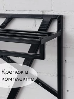 Вешалка настенная лофт для прихожей, фото 5