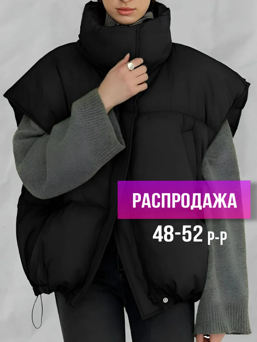Жилетка утепленная...
