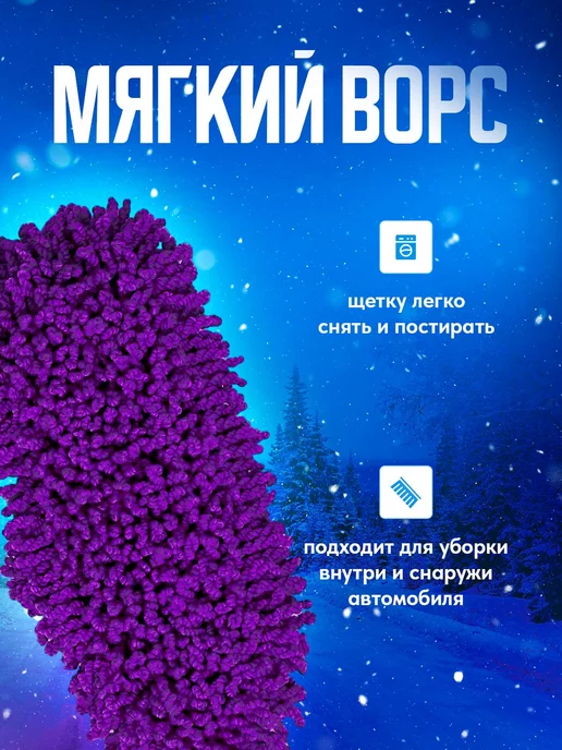 YAOSTORE Щетка для машины, вариант, фото 2