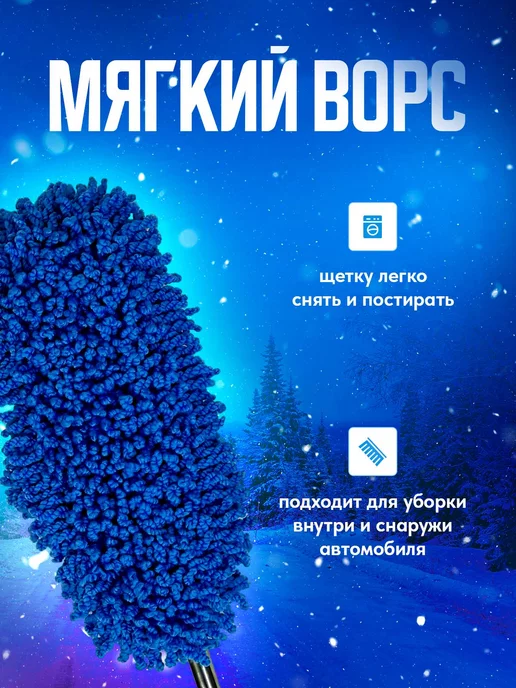 YAOSTORE Щетка для мытья машины уход за авто чистки мойки автомобиля, вариант, фото 2
