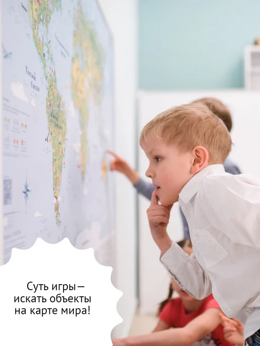 Papitama Карта мира географическая на стену для детей игра, вариант, фото 7