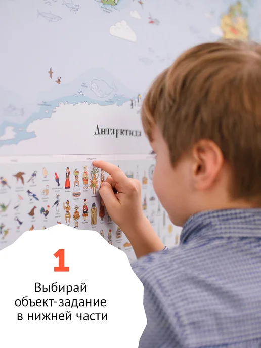 Papitama Карта мира географическая на стену для детей игра, вариант, фото 8