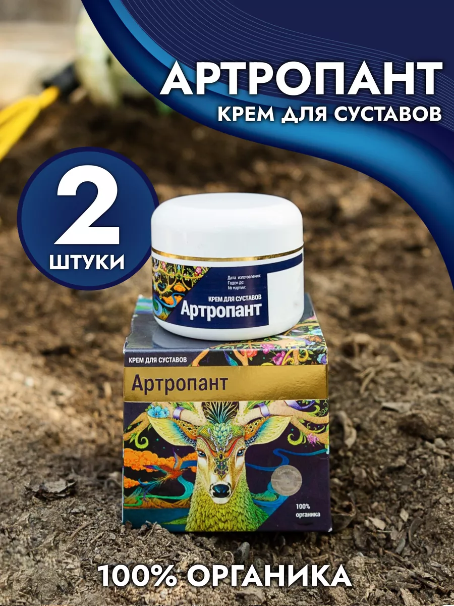 Оригинальный...
