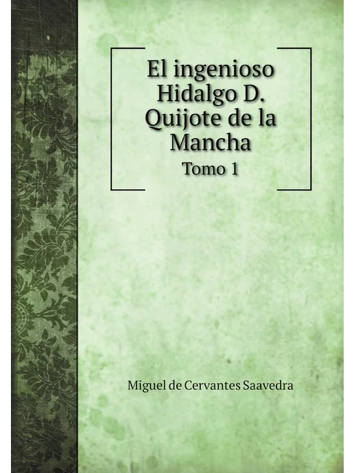 Нобель Пресс El ingenioso Hidalgo D. Quijote de la Mancha. Tomo 1