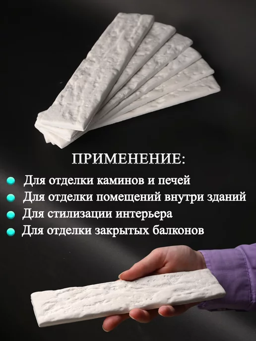 Декоративный кирпич из гипса на стену, серый, 96 шт, фото 2