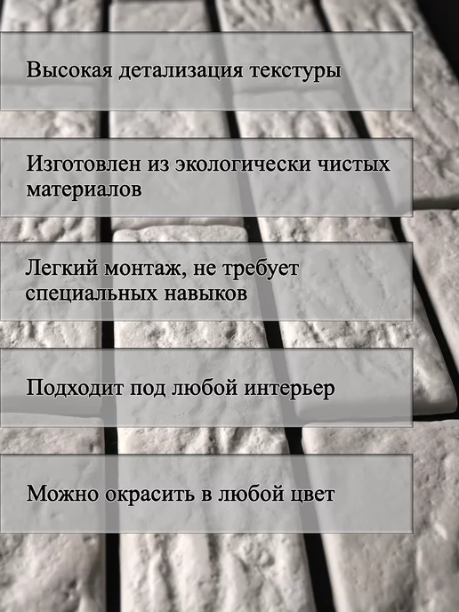 Декоративный кирпич из гипса на стену, серый, 96 шт, фото 4
