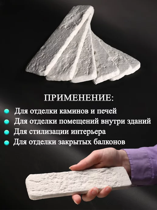 Декоративный кирпич из гипса на стену, серый, фото 2
