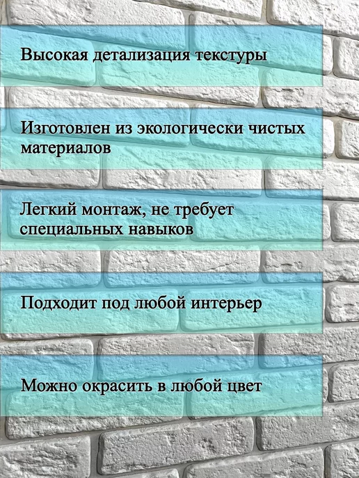 Декоративный кирпич из гипса на стену, серый, фото 4