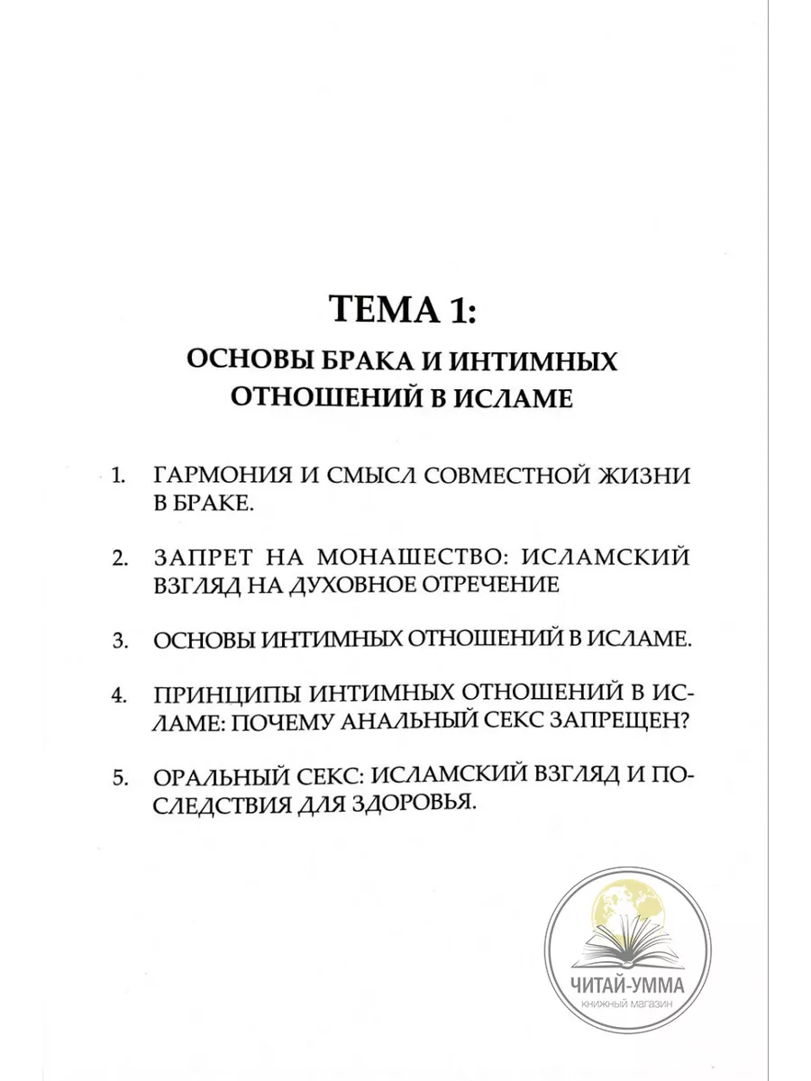 7 научных фактов о том, сколько секса должно быть у человека. И зачем