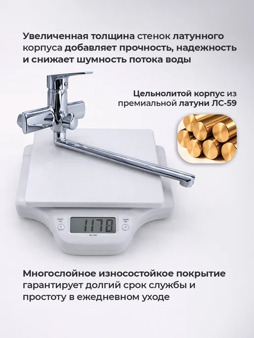 Казанские смесители Кран с душем с длинным изливом смеситель для ванны рычажный, вариант, фото 2