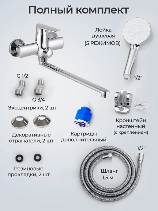 Казанские смесители Кран с душем с длинным изливом смеситель для ванны рычажный, вариант, фото 5