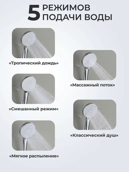 Казанские смесители Кран с душем с длинным изливом смеситель для ванны рычажный, вариант, фото 7