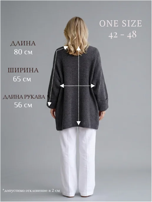 Farsala Кардиган удлиненный оверсайз, черный, фото 3