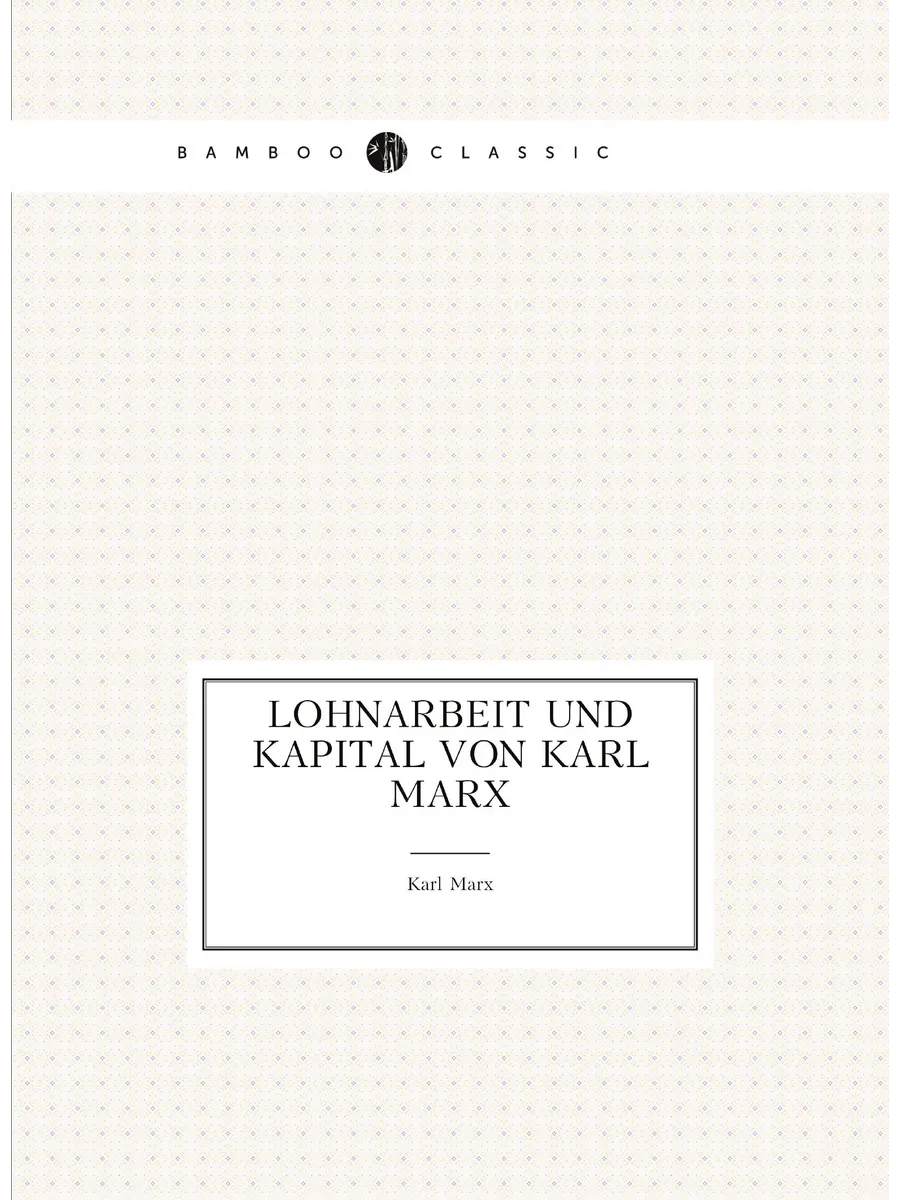 Lohnarbeit und kapital von Karl Marx