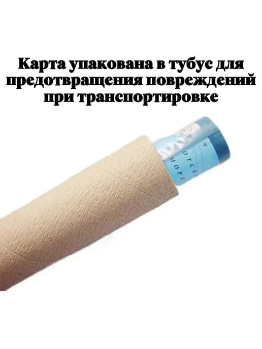 GlobusOff Карта Мира политическая с флагами 150 х 105 см, вариант, фото 3