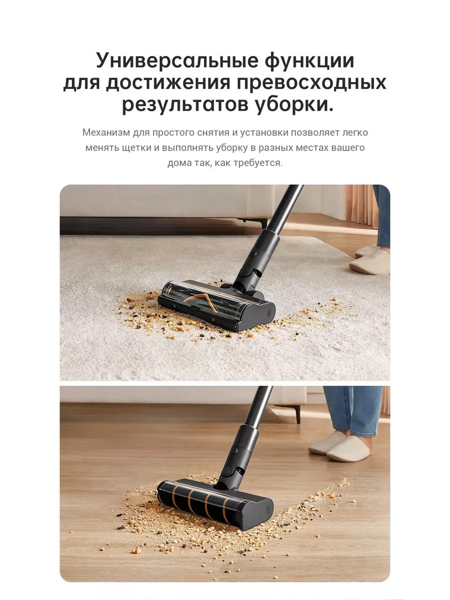 Вертикальный пылесос Dreame R10 Pro Cordless Stick Vacuum Dreame 207604157  купить в интернет-магазине Wildberries