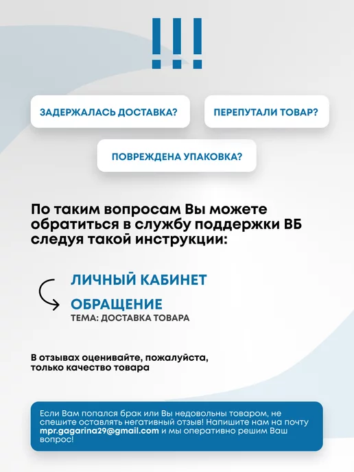 ДоброМарт Пистолет усиленный для герметика полукорпусной, черный, фото 7