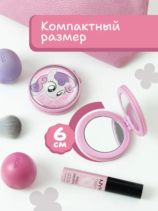AniKoya Зеркальце складное my little pony Крошка Белль млп, вариант, фото 2