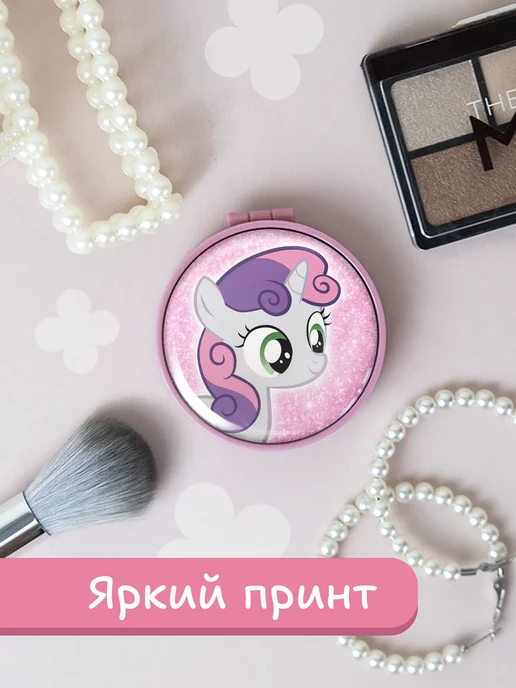 AniKoya Зеркальце складное my little pony Крошка Белль млп, вариант, фото 3