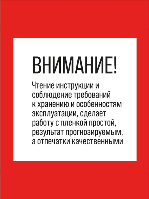 Бумага Samizdat Самоклеящаяся A4, 80 г/м², 10 листов, матовая, фото 7