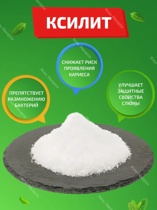 Lotte Жевательная резинка без сахара Xylitol Лайм 29гр, черный, фото 2