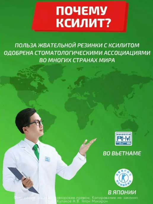 Lotte Жевательная резинка без сахара Xylitol Лайм 29гр, черный, фото 3